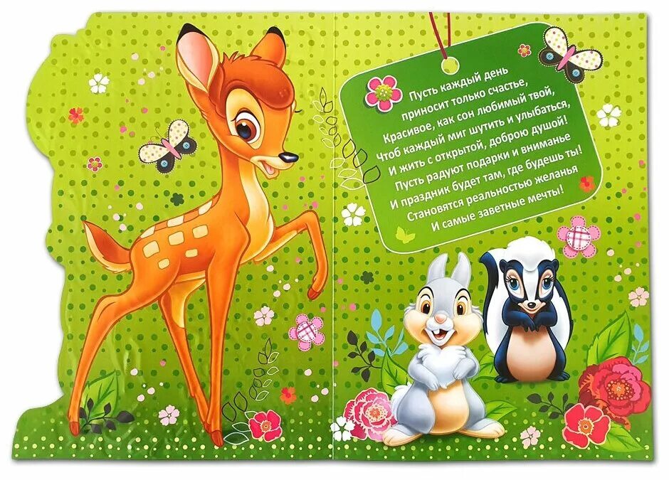 Открытка а4 детям. Открытка а4 детям. Новогодние картинки детские. Открытка а4 детям. Конверты для денег в ассортименте.