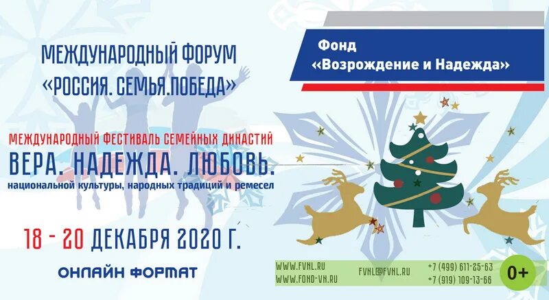 фонд возрождения малых исторических городов лого. возрождение благотворительный. фонда «возрождение» в украине. фонд возрождение логотип. благотворительный фонд возрождение.