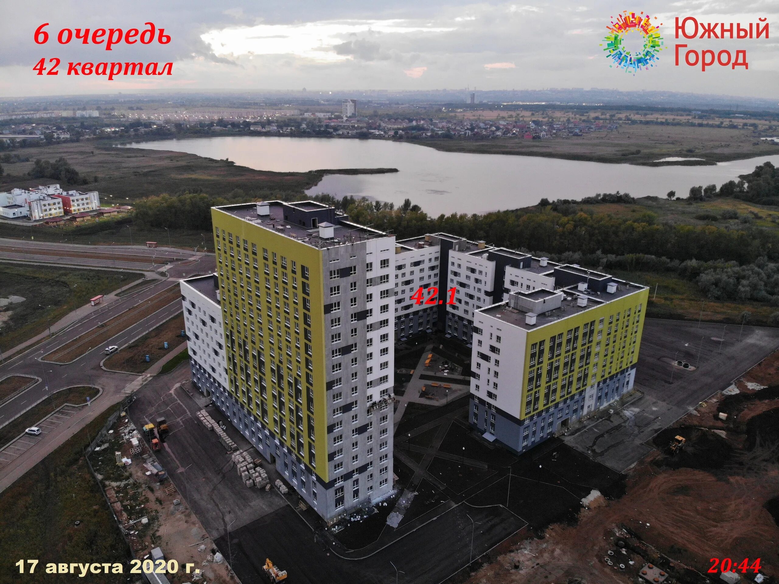 Южный город 42 квартал. Квартал у парка южный город самара. Южный город самара 6 квартал. Южный город 2 самара. 46 квартал южного города.
