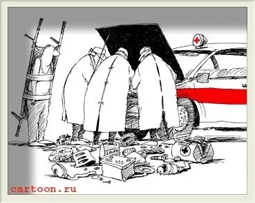 Веселая помощь