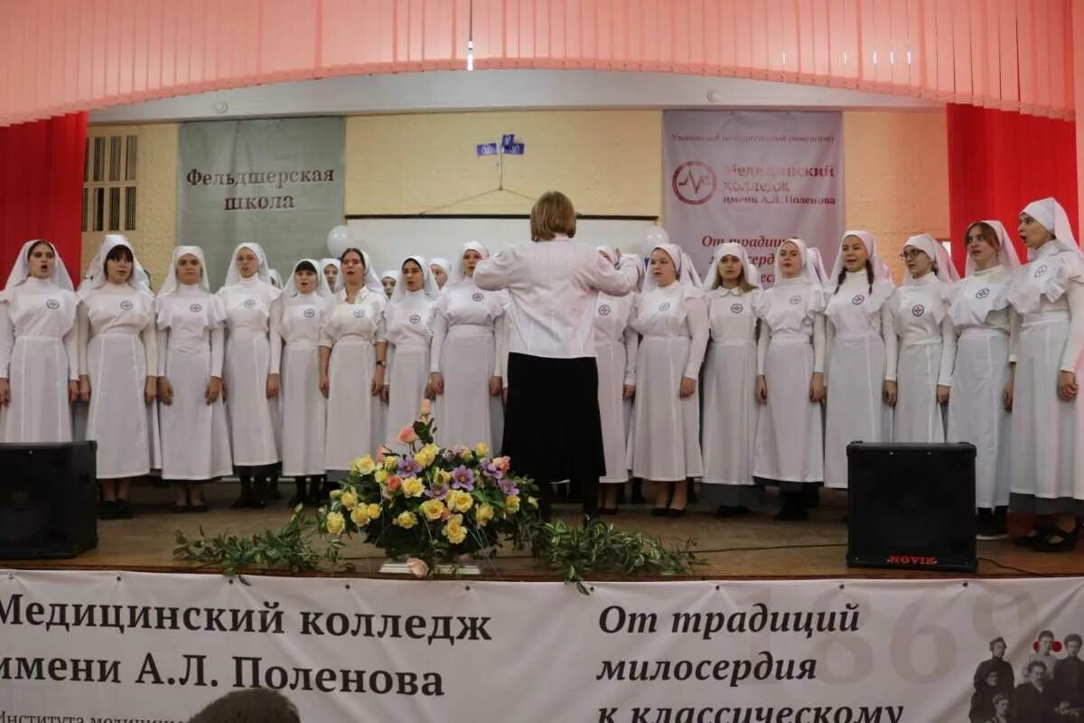 Ульяновский медицинский колледж поленова. Улгу, медицинский колледж, ульяновск. юбилей медицинского колледжа. медицинский колледж оренбург ленинская. ульяновский колледж медицинский поленова.