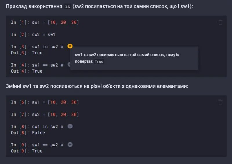 Отступы в питоне. Стандарт pep8. Выберите строки кода соответствующие стандарту pep8. Код на питоне. Pip 8 название переменных.