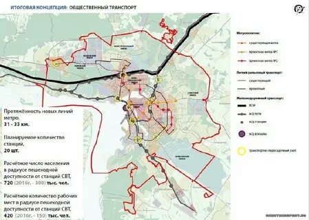 Казань метро районы