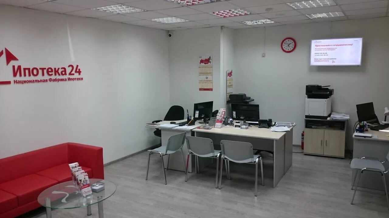 автоломбард гарант. залог екатеринбург. машининвест капитал орск. национальная фабрика ипотеки спб. ломбард новосибирск залог птс.