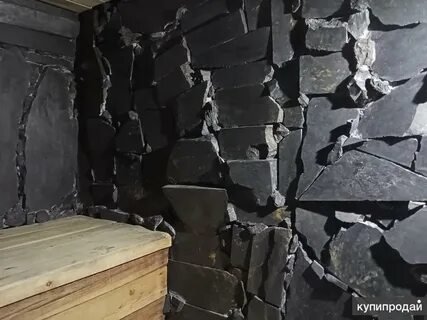 Центр шунгита