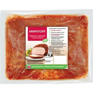Как запекать мясо в упаковке
