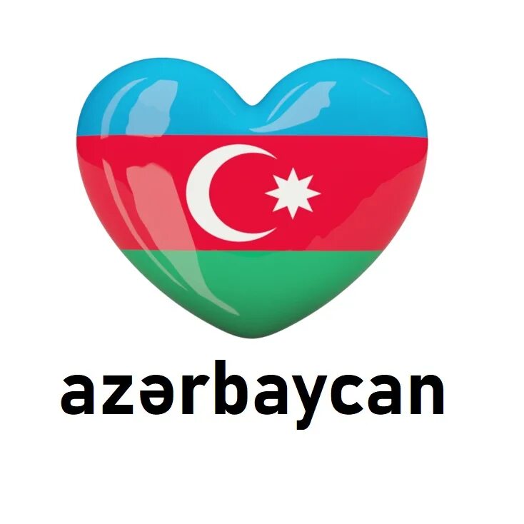 Азербайджан надпись. Азербайджанский язык. Уроки азербайджанского языка. Azerbaijan надпись. Родной азербайджан