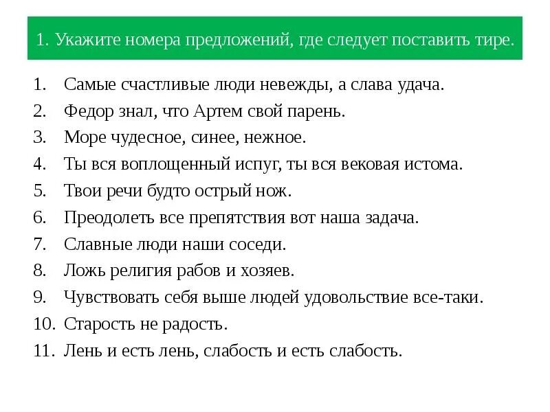 Море чудесное синее нежное тире