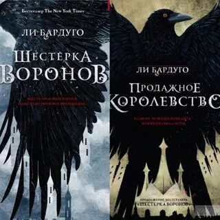 Читать м воронову