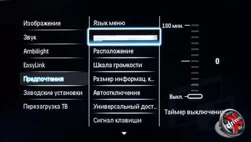 Таймер на телевизоре Филипс. Телевизор Philips звук пропал. Нет звука на телевизоре Филипс. Телевизор филипс выключается