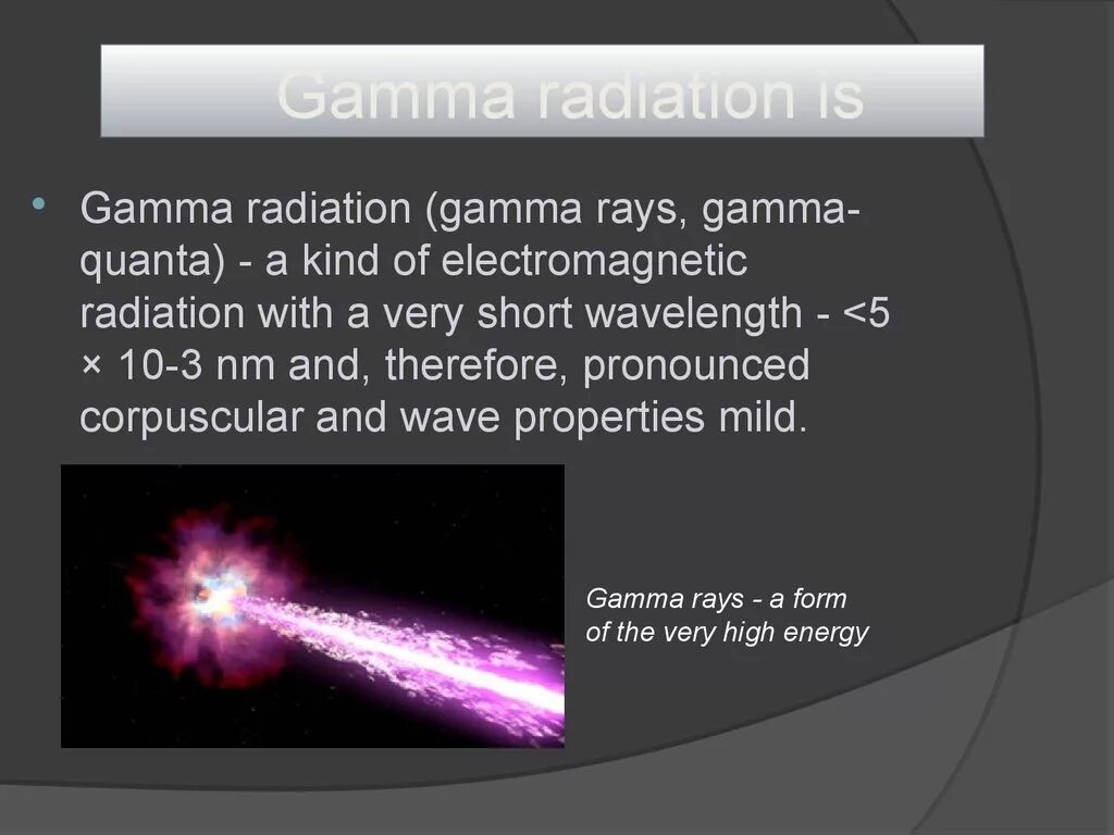 Что представляет собой гамма излучение. Источники гамма излучения. Гамма лучи источники. Гамма излучение источники излучения. Гамма излучение изображение.