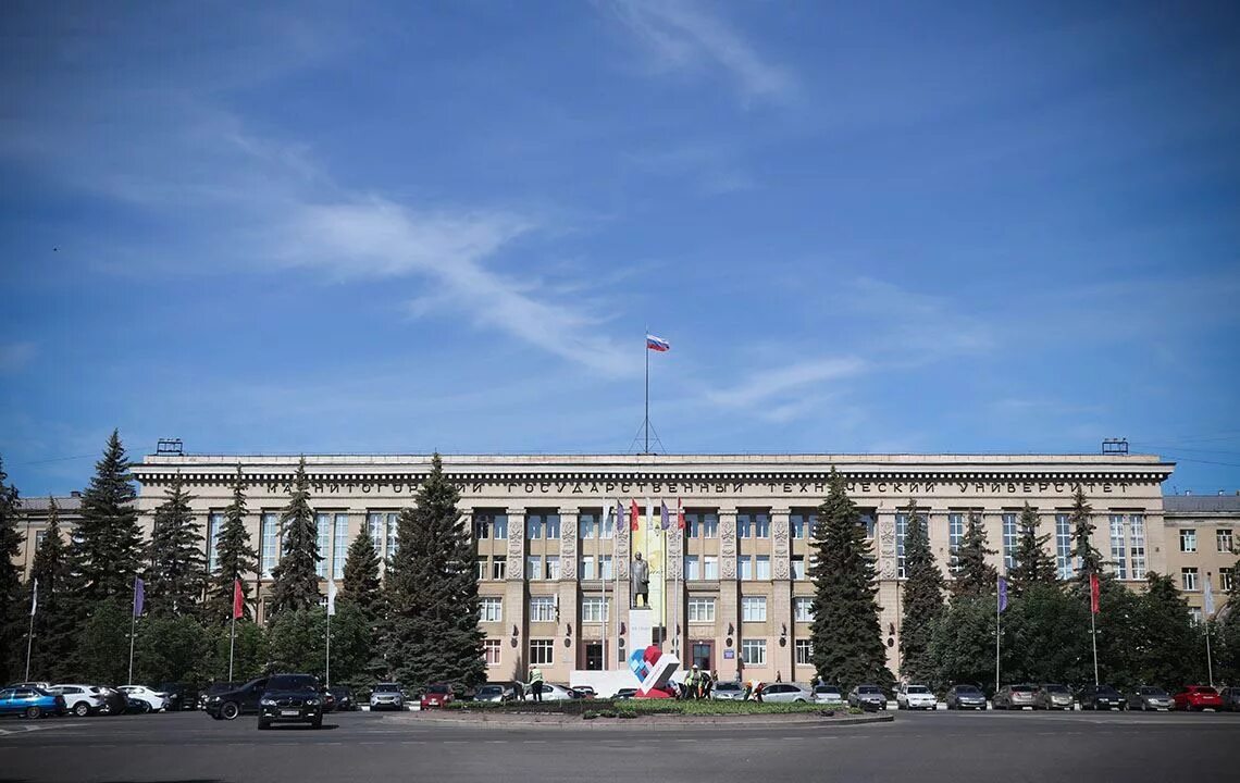 дистанционное обучение магнитогорск. формы дистанционного образования на уроках физической культуры. дистанционное обучение магнитогорск. дистанционное обучение магнитогорск. центр информационных технологий волгоградской области.