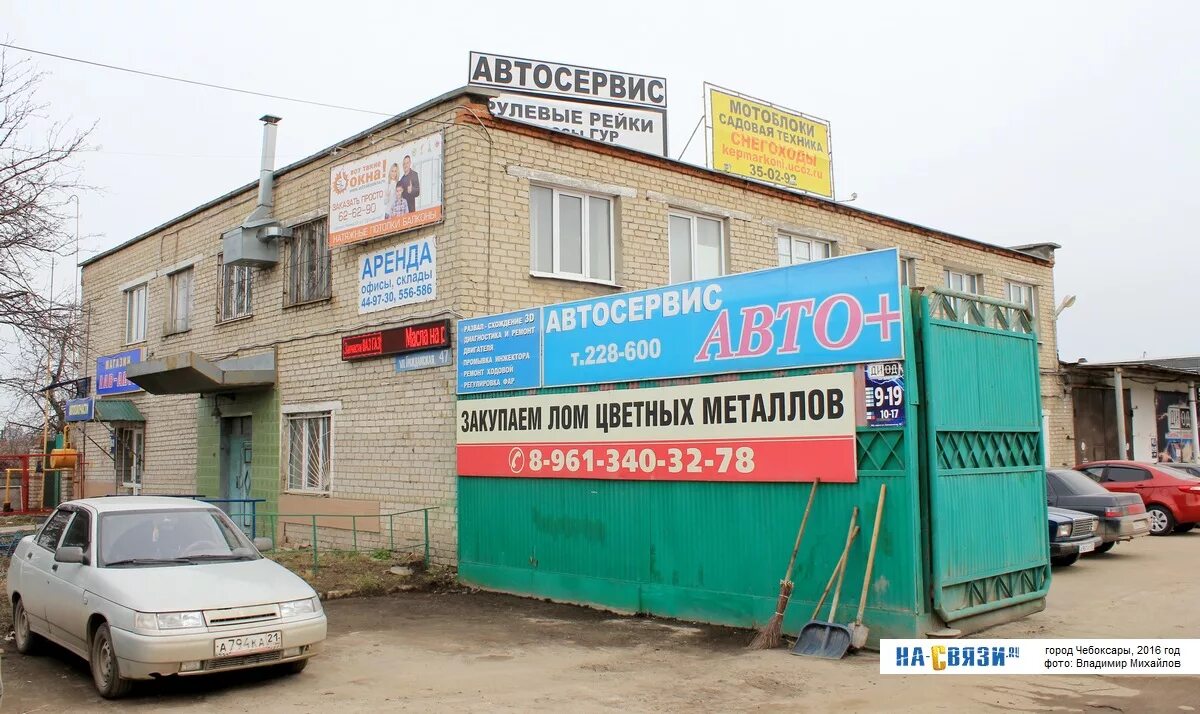 Большая гражданская 47 уфа. , г. Ул гражданская 47. Ул гражданская 47. Ул гражданская 47.