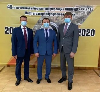 Сайт нпз новокуйбышевск