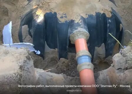 Войдите в трубопровод