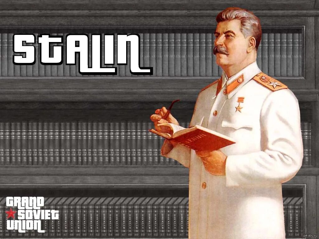 ГТА Сталин. Сталин в ГТА 5. Сталин ГТА са. GTA 5 СССР. Soviet connection gta