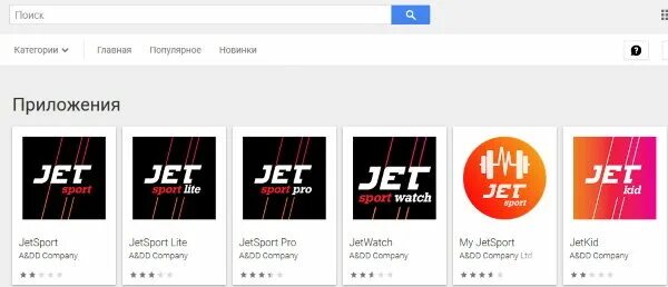 Приложение для часов ft5. Приложение jet. jet sport приложение. jet sw2 часы sport приложение. jet sport ft4 приложение.