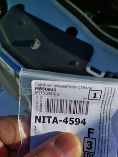 Проверка подлинности рено