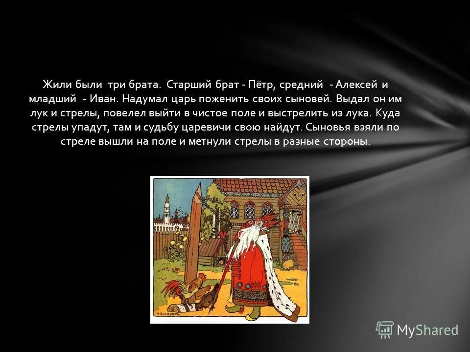было три брата старший брат. лев николаевич толстой с братьями и сестрой. братья и сестры толстого льва николаевича. братья толстого льва николаевича. родители толстого льва николаевича его братья и сестры.