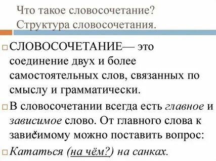 Правильным является сочетание слов