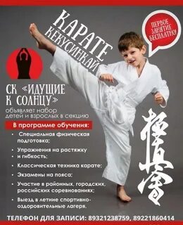 Объявления секции