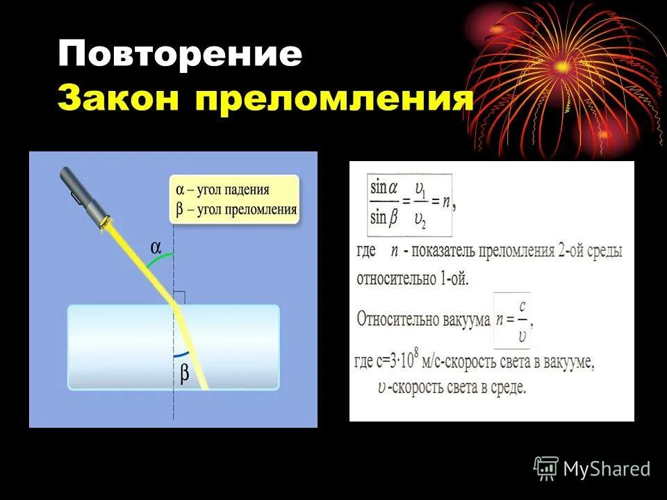 Законы логики исключение третьего непротиворечия. Законы алгебры логики таблица. Свойства логических операций. Закон повторения. Алгебра логики законы алгебры логики.