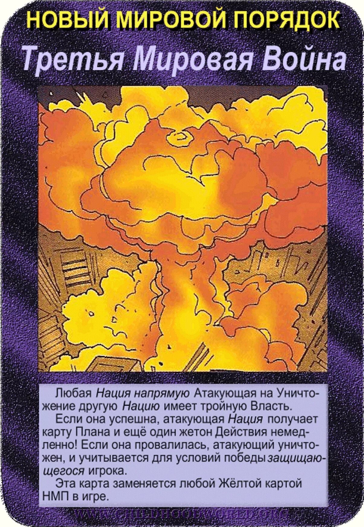 Мир порядок 3. Порядок чтения терри пратчетта про плоский мир. Мир порядок 3. Хронология 5 фазы марвел. Новый мировой порядок.