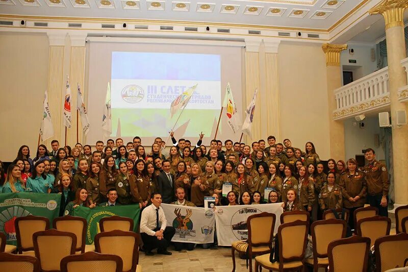 башкортостанская региональная общественная организация. общественные организации республики башкортостан. общественная палата республики башкортостан. общественные организации республики башкортостан. общественные организации республики башкортостан.