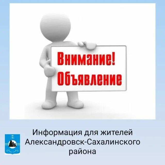 Внимание человека ограничено
