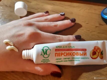 Работать крем
