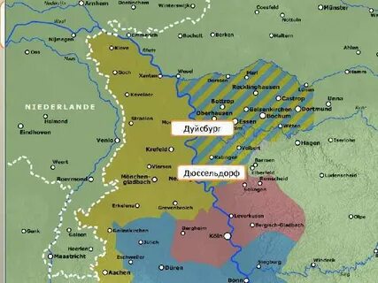 Рейнская область