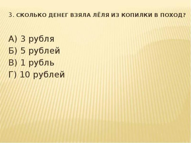 Великие путешественники зощенко план рассказа 3 класс. Вопросы по рассказу Великие путешественники. План к рассказу Великие путешественники. Вопросы к рассказу Великие путешественники. План по литературе 3 класс Великие путешественники.