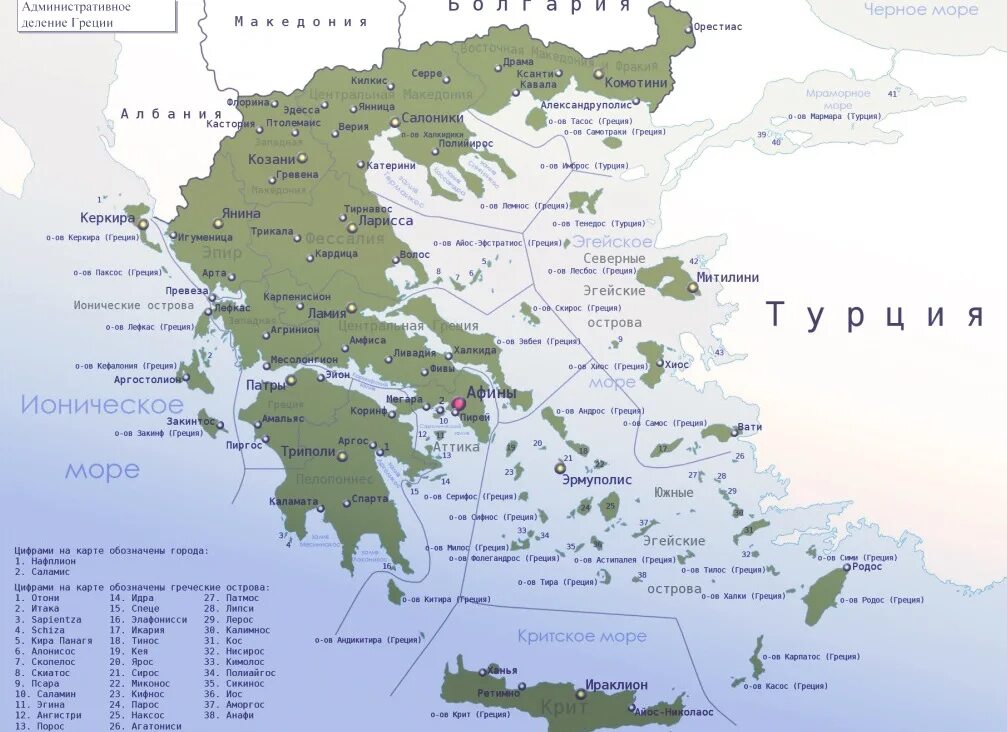 Границы Греции на карте. Греческие острова в Эгейском море на карте. Карта Греции с островами. Столица Греции на карте.