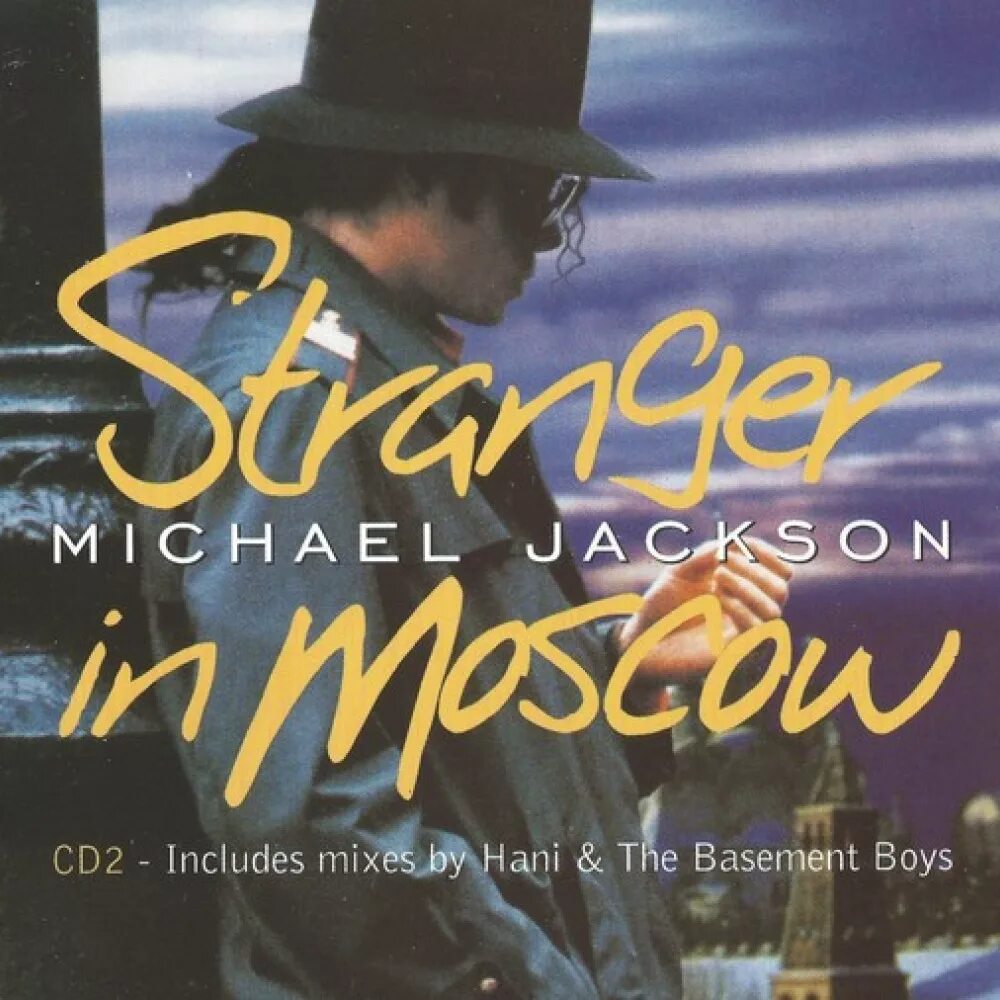 Michael Jackson stranger in Moscow 1996.