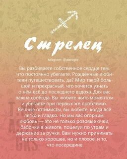 Плохие стрельцы