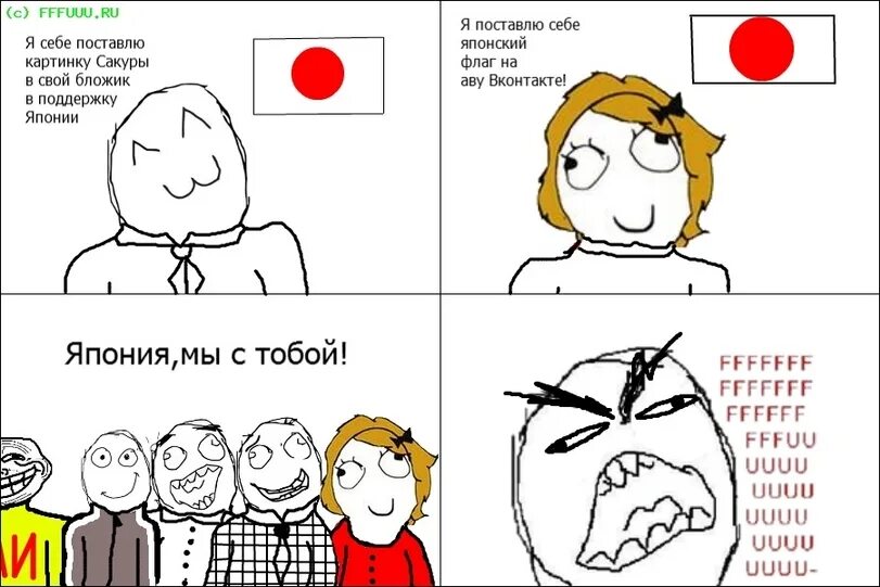 Я его поставлю себе. Че не спишь мем. Точка в конце предложения мем. Я поставил лайк. Я его поставлю себе.