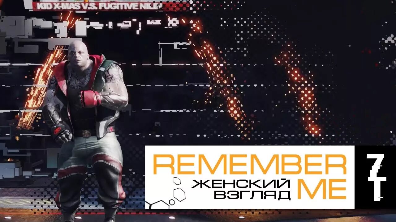 Remember remember гет пикс