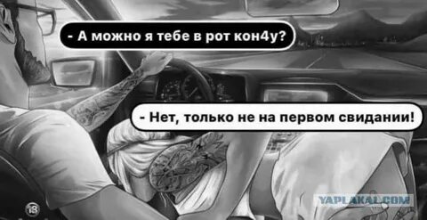 Пошлый понятие