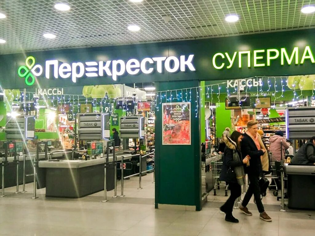 Нижний новгород тц перекресток. Магазин перекресток нижний новгород в тц ганза. Перекресток нижний новгород режим. Есенина 30 нижний новгород. Перекресток гагарина 228.