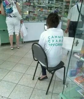 Не проверяют но в