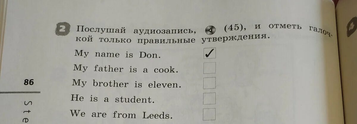 Step 37 английский. Английский язык 2 класс рабочая тетрадь степ 48. Степ 48 английский 2 класс рабочая. Второй класс английский язык Step 48 рабочая тетрадь. Послушай и отметь.