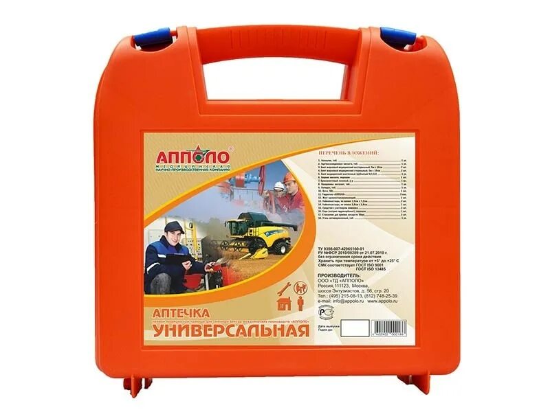 Аптечка универсальная рб. Аптечка универсальная апполо. аптечка универсальная &quot;апполо&quot;ту: 9398-0. аптечка универсальная «апполо», (00701). аптечка универсальная апполо(фест) (пласт. чем.) (061580).