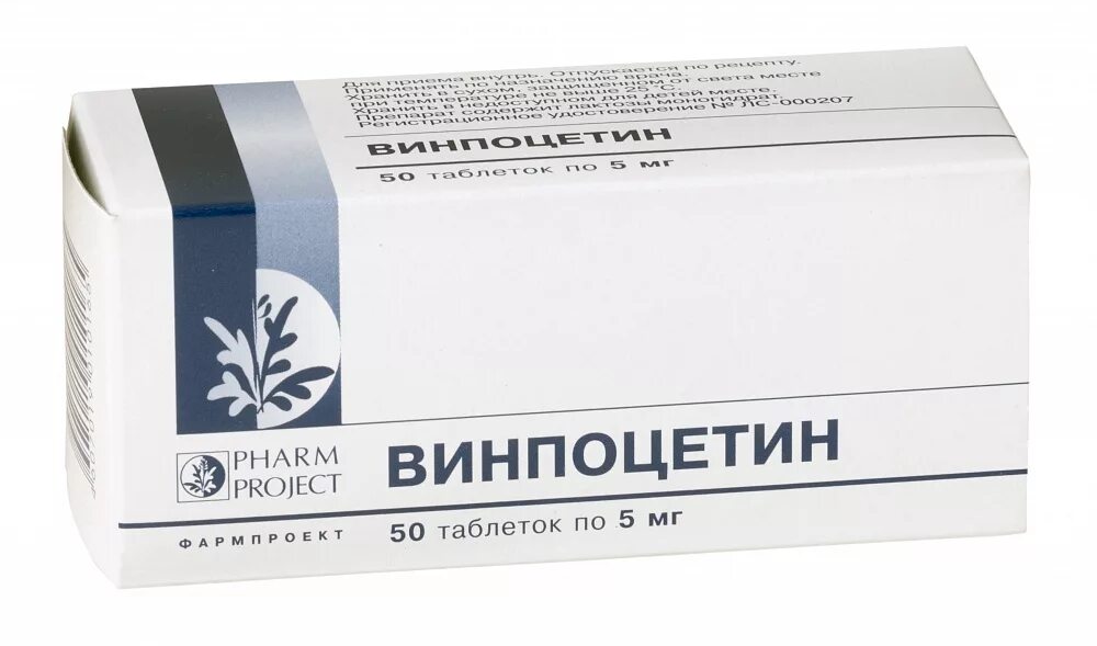 Винпоцетин 10 мг. Винпоцетин таб 5мг №30. Винпоцетин таб. Винпоцетин таб. Кетотифен ирбитский хфз оао.
