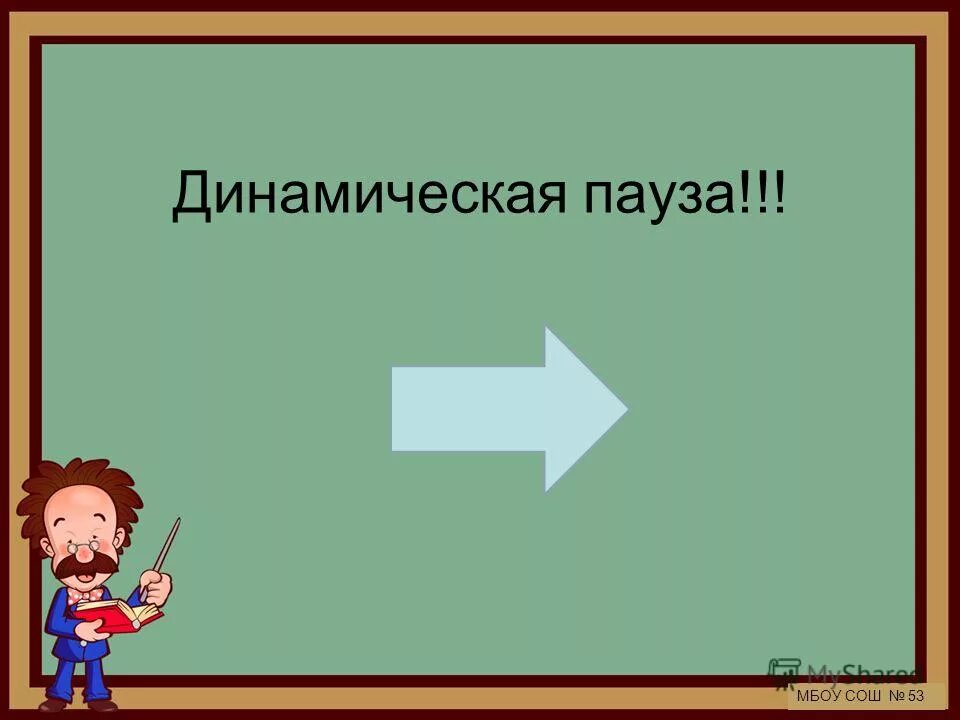 Урок по информатике 9 класс. Урок информатики 9 класс математическое моделирование. Урок информатики 9 класс математическое моделирование. Урок информатики 9 класс математическое моделирование. Основные этапы моделирования информатика 9 класс.