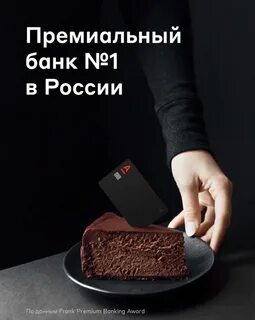Альф премиум