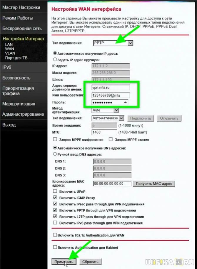 Wi-fi mts сетевой роутер. Настроить 4g роутер. Настроить 4g роутер. Настроить роутер мтс. Интерфейс роутера keenetic 4g.