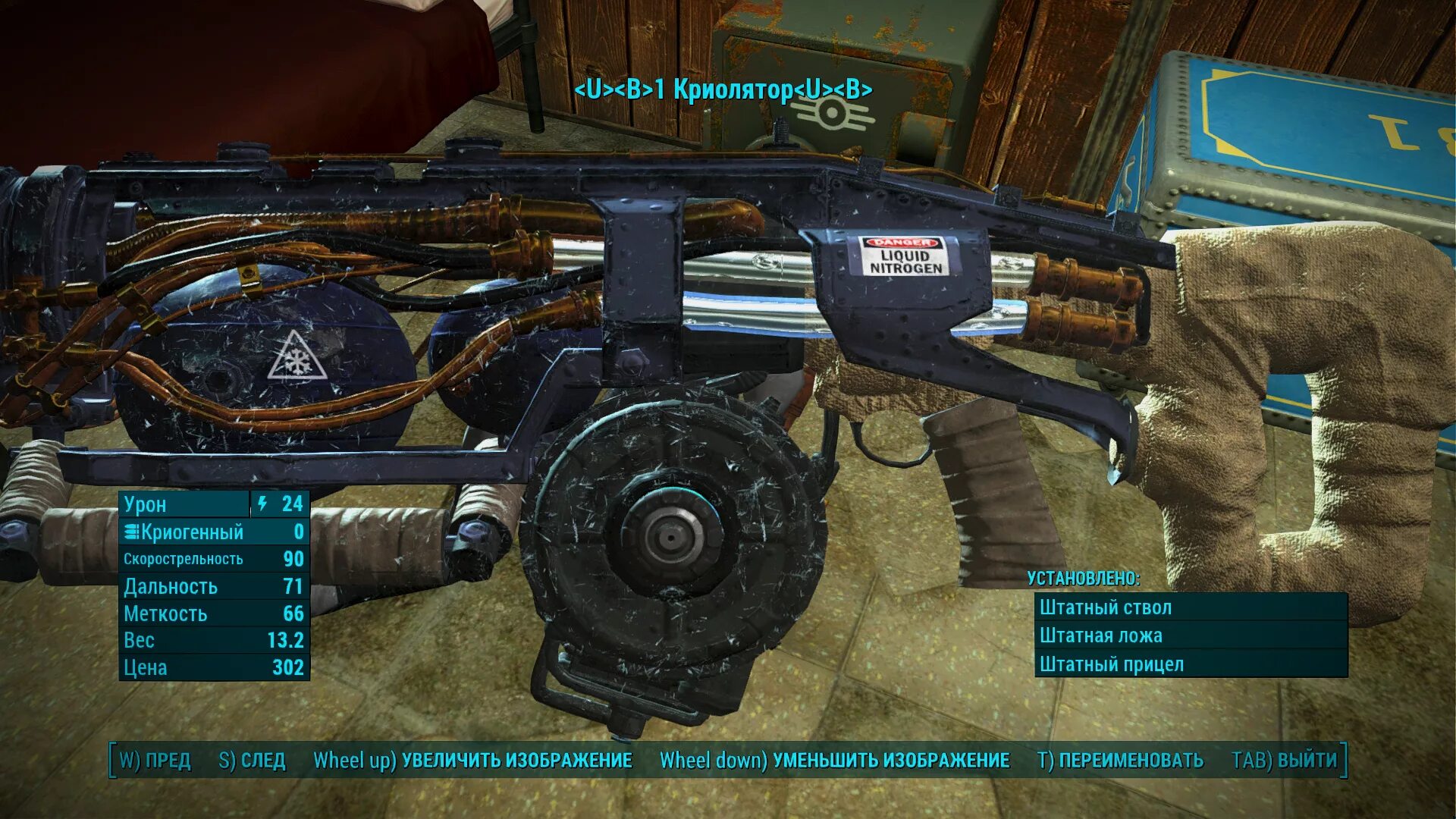 Фоллаут 4 криолятор. Криолятор фоллаут. fallout 3 криолятор. fallout 4 мод криолятор.