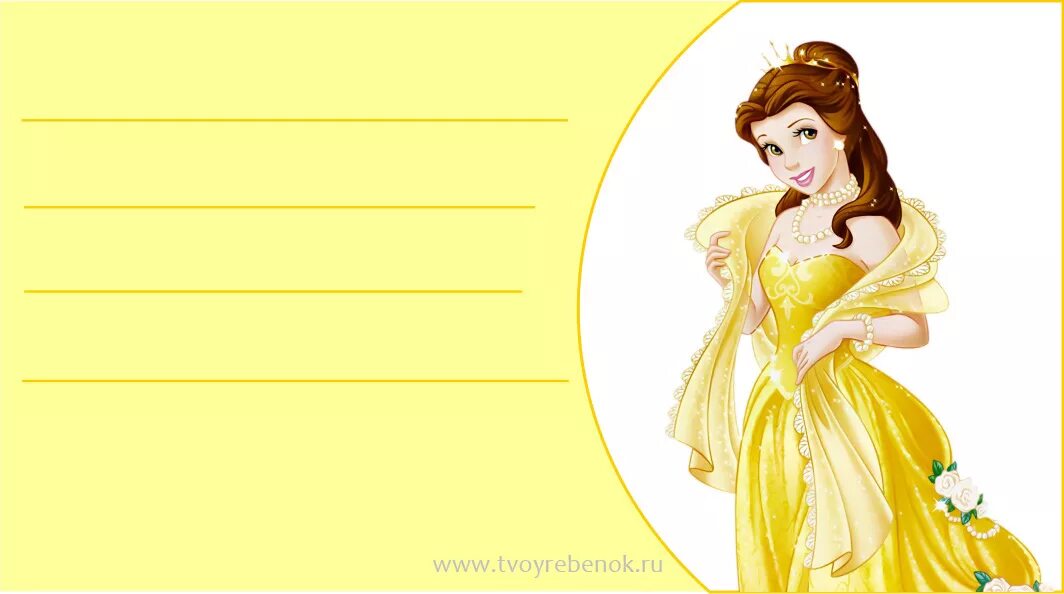 Шаблон детских визиток. Детские визитки шаблоны. Шаблон детских визиток. Шаблон детских визиток. Шаблон детских визиток.