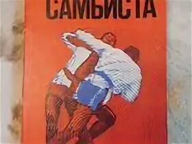 Тактика борьбы фашизма