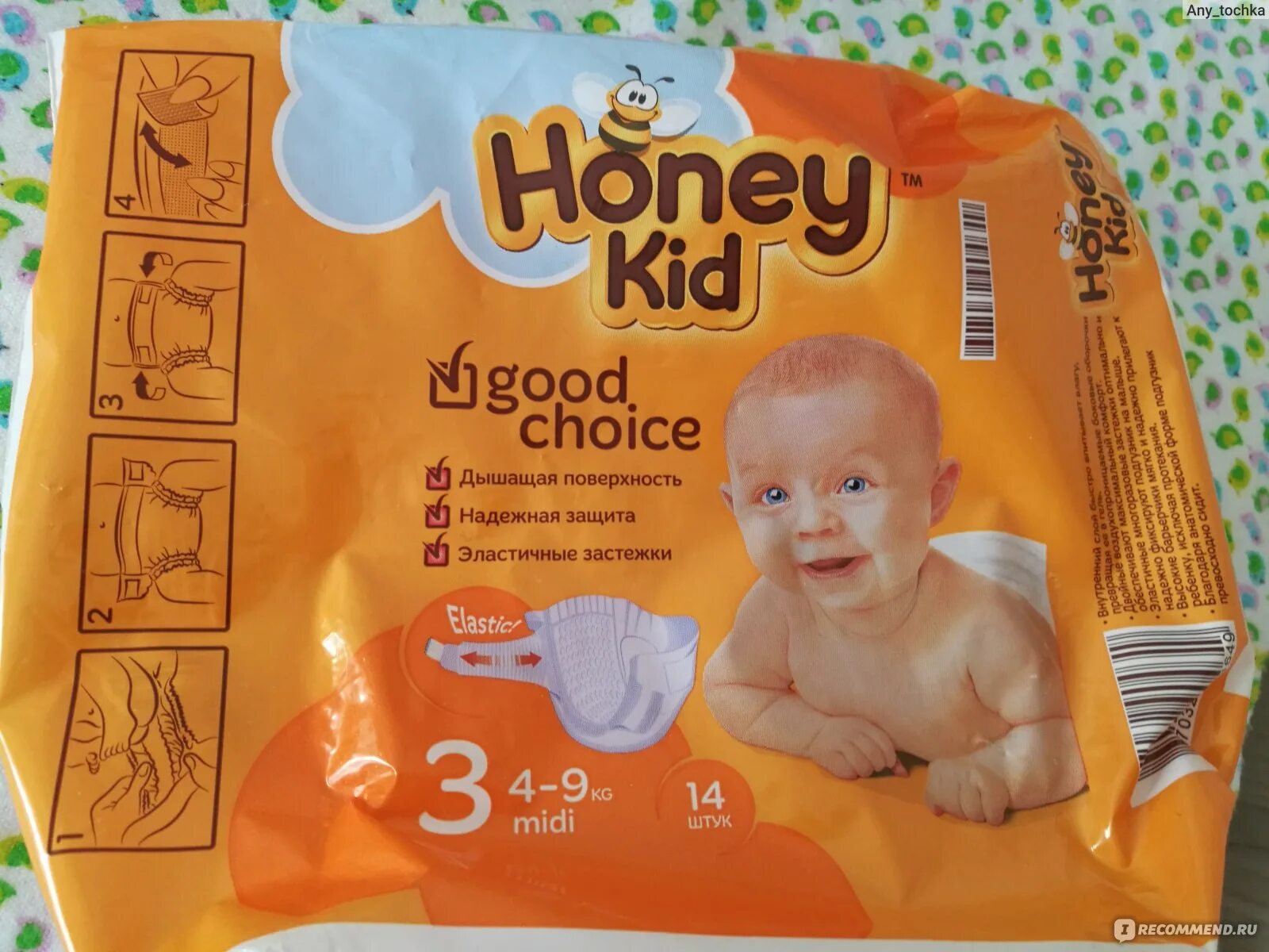 Подгузники honey. Подгузники Хани КИД 3. Подгузники Хани КИД 4. Honey Kid подгузники 6.